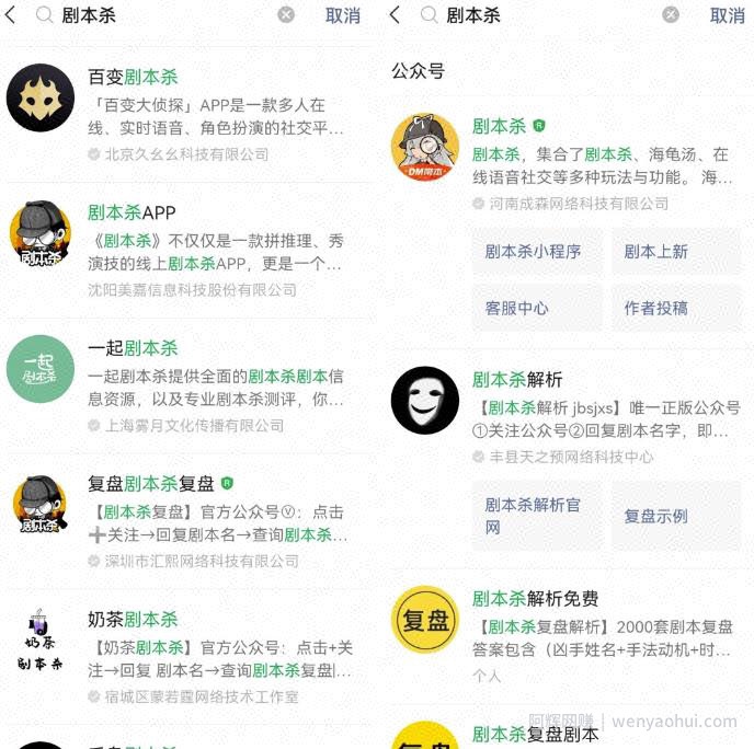 精选副业代办营业执照+剧本杀项目，简单易上手，长期可做！