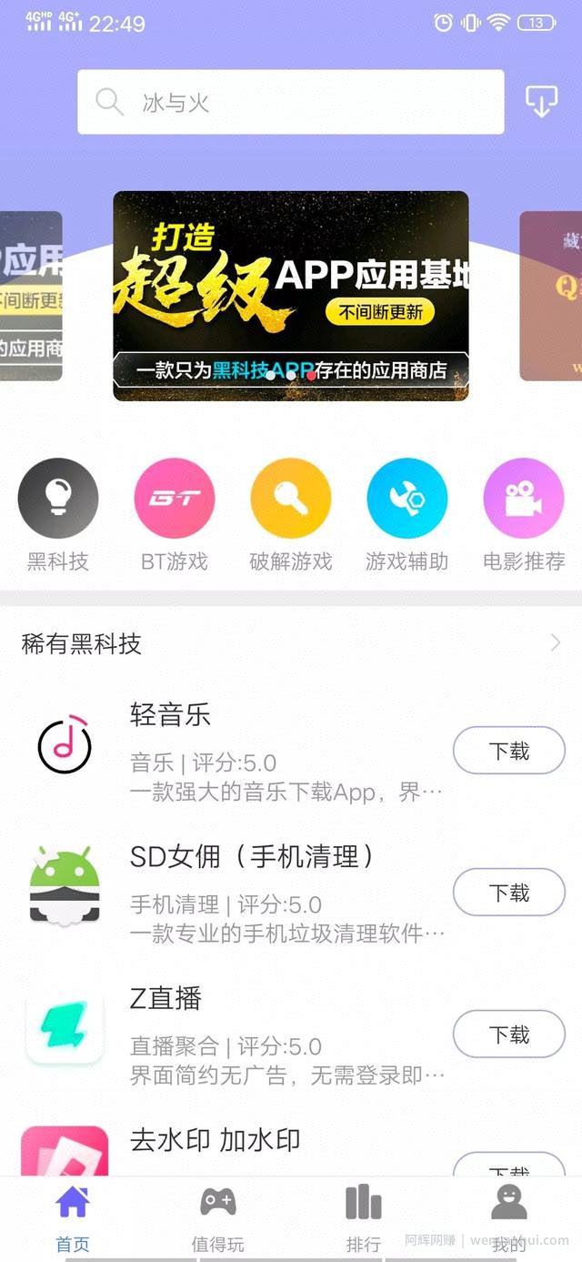 神器中的神器，上百款VIP软件随便用，真正解决大家的痛点