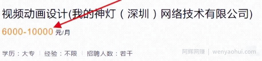 技术教程賺米术，长期稳定正规，新手小白，也能月入10000+