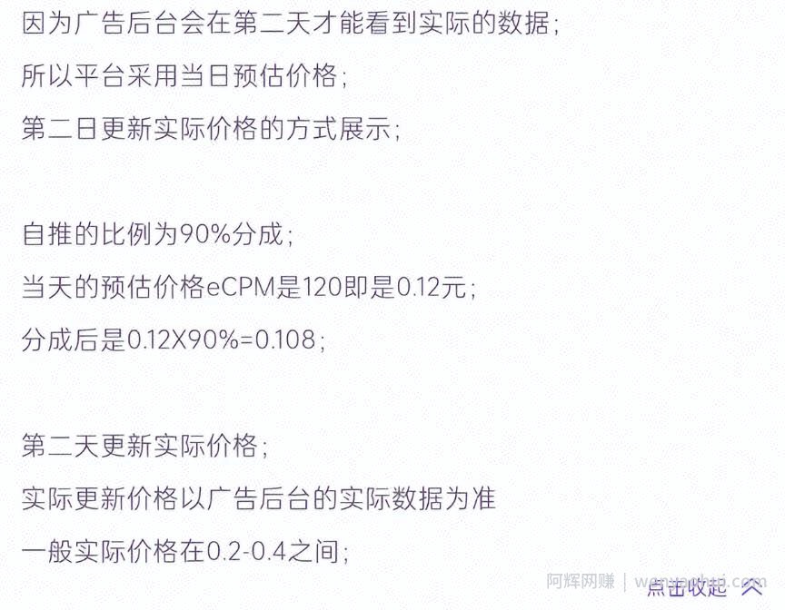 抖音壁纸号全新玩法，全程在抖音内部即可直接变现