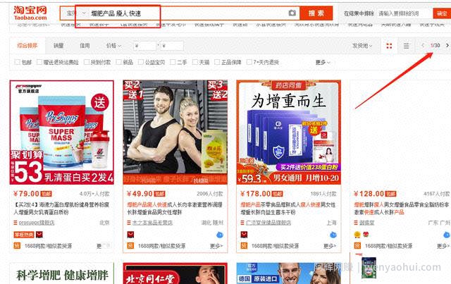 兼zhi做淘宝,从月入五千到实现财务自由