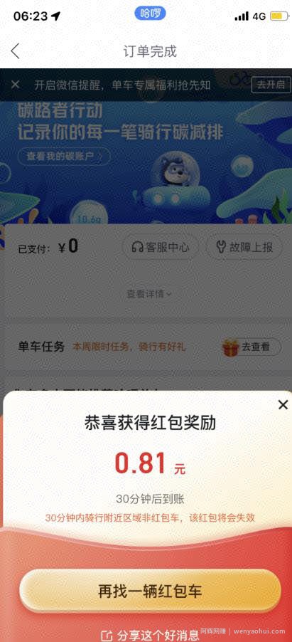 一天赚几十到两百不等，无需引流小白可做，纯跑腿正规长期，可做副业。