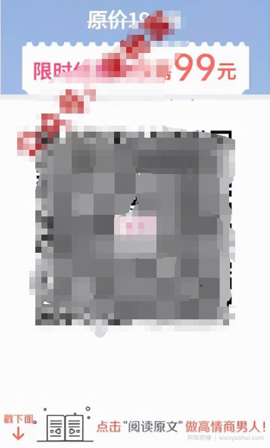 用公众号操作知识付费CPS分销项目也能月入过万