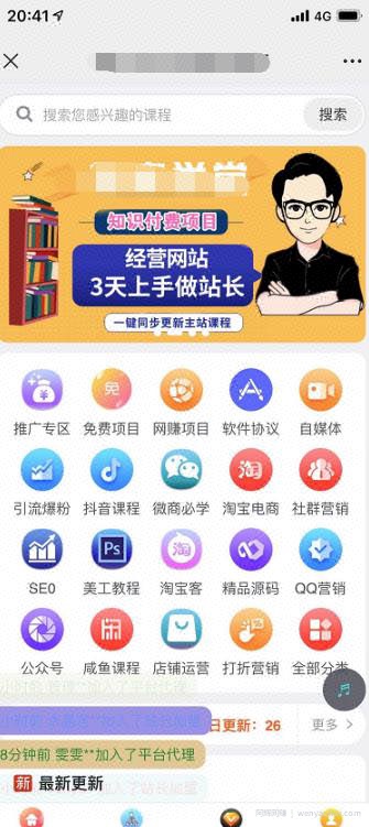 3种流量賺米手法，不浪费你手里的每一个流量！