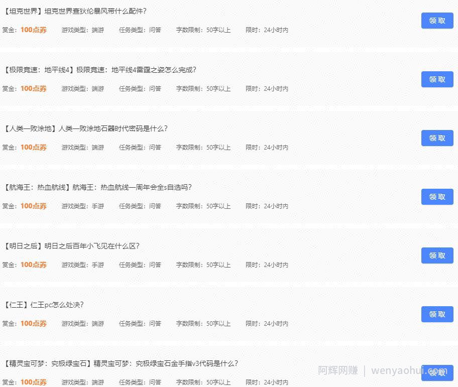 外面卖大几百的项目，无脑复制粘贴，每天一小时，收益200+，人人可做