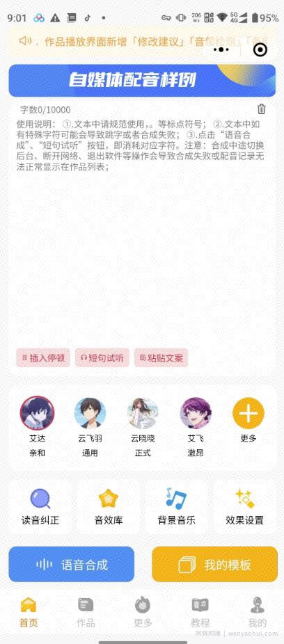 如何借助AI，一天生产一百条视频