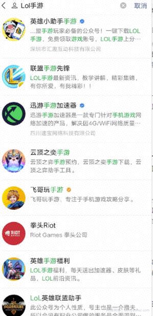 利用英雄联盟手游賺米，这些你看到但是不在意的賺米机会