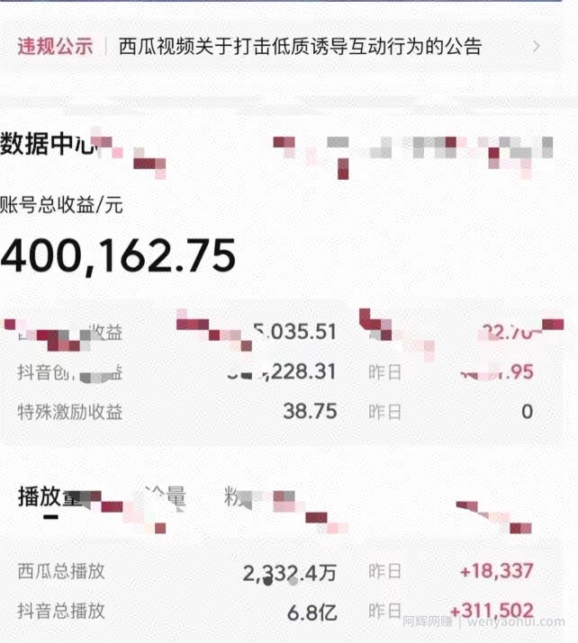 2024最新中视频做法保姆级教学，小白也能日入2000【揭秘】