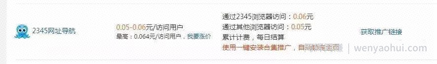 不容错过的PC端蓝海项目，年入几十万你也可以，系统下载站了解下