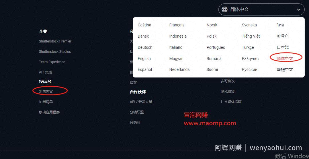 国外网创：副业搬砖项目，新手无脑重复即可賺米