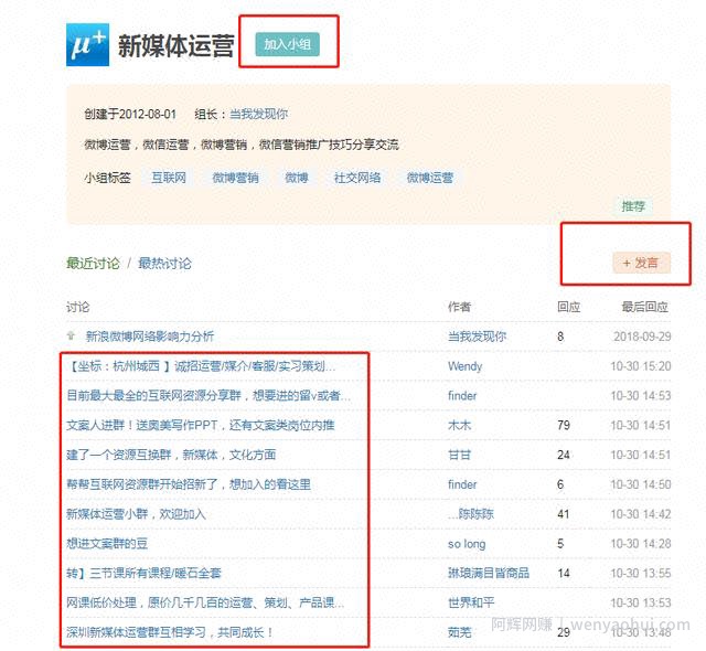 豆瓣引流，用最简单最轻松的方式获取流量