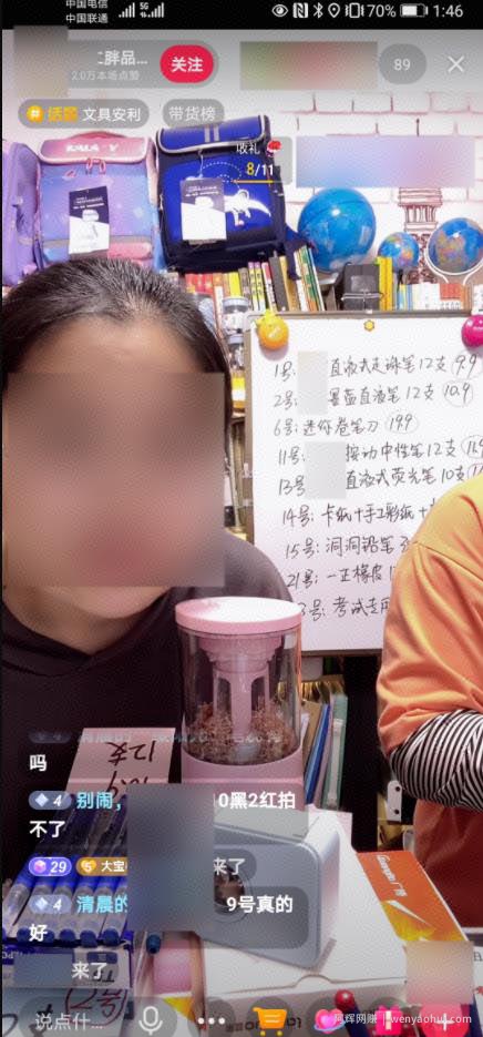 现在搞抖音直播，哪些产品有巨大机会？普通人可以入局吗