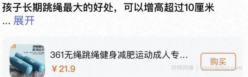 百家号新玩法新思路，发布说说挣收益，小白也能操作！