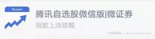 真正的躺赚项目，如何利用微信每天1分钟，每月多赚100-10000+