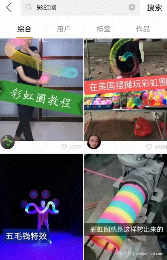 摆地摊卖什么最賺米而且很受欢迎？我卖10倍利润的东西超级香！
