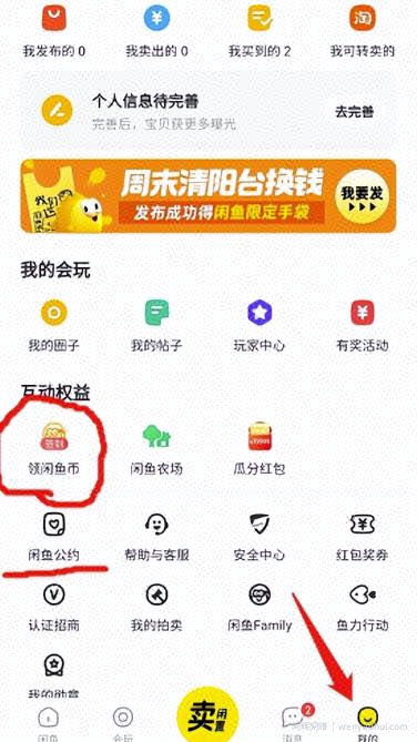 同城副业，日赚800块，有点累但是很賺米！