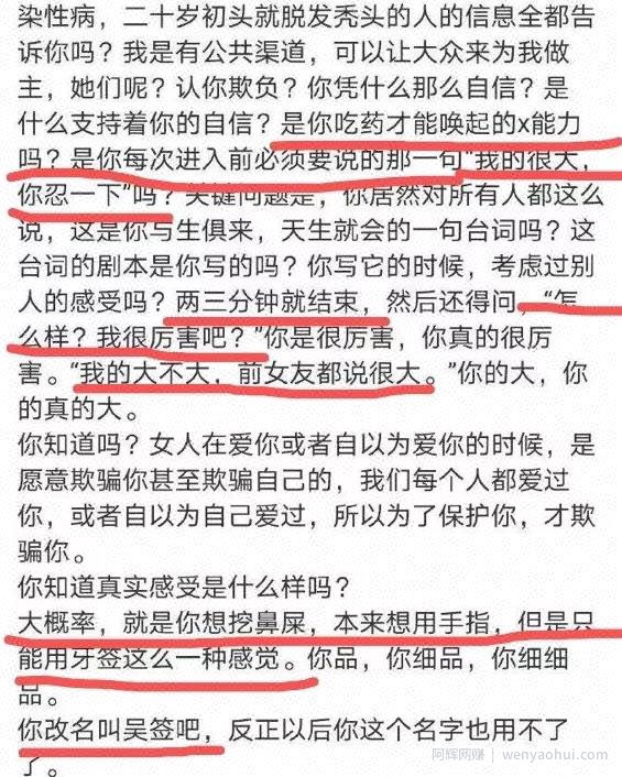 通过吴亦凡都美竹事件，发现月入3万的刚需项目！