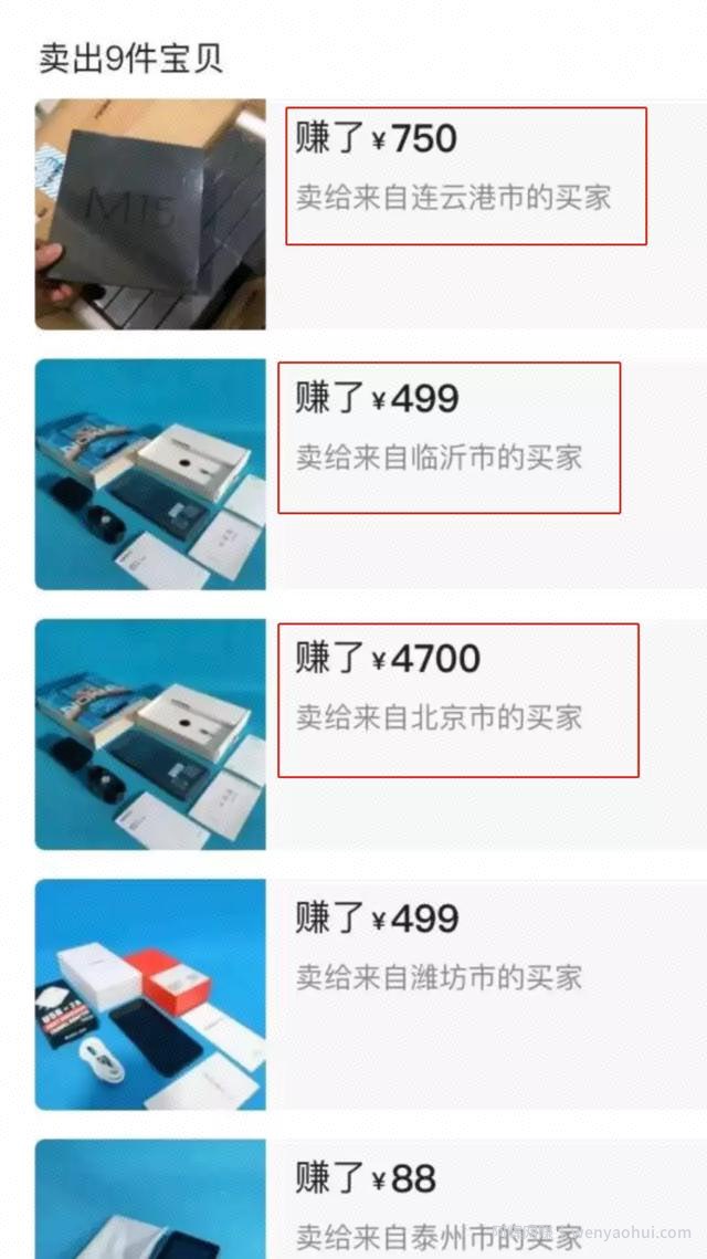 賺米才是唯一动力,这几个项目从0到1教你怎么賺米