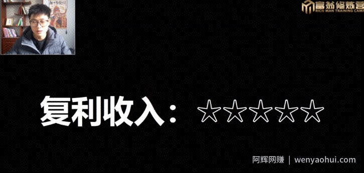 十万个富翁修炼宝典15.单号1k-1.5k，矩阵放大操作