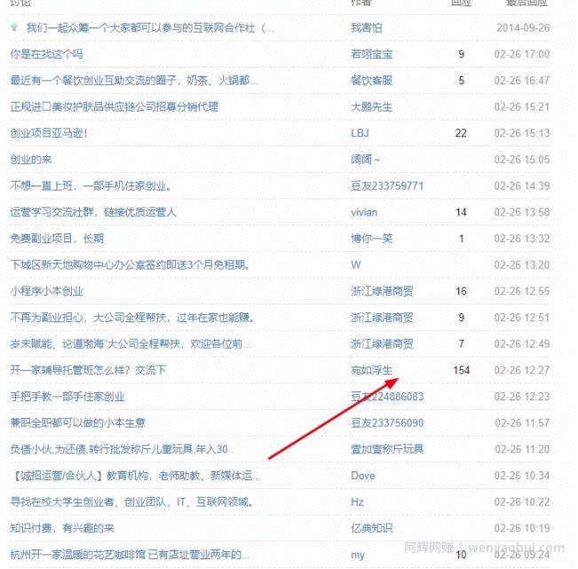如何通过豆瓣精准引流，实现粉丝变现项目！