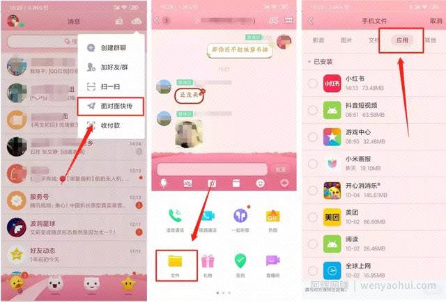 分享一个适合女性操作的瘦身餐项目（附上引流变现方式）