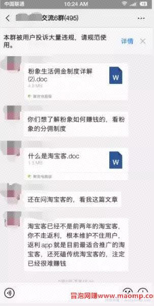APP淘客确实可以实现被动收入，详说具体操作方法