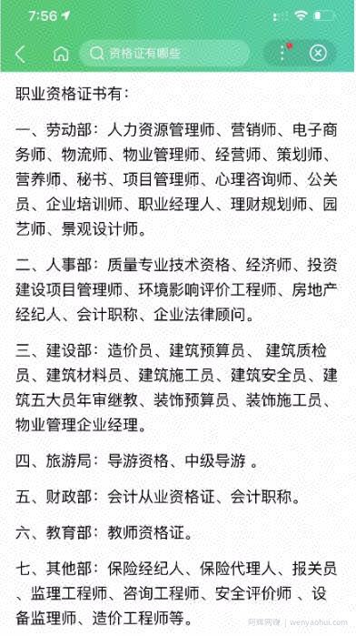 分享一个细分虚拟资源賺米项目，日赚500元