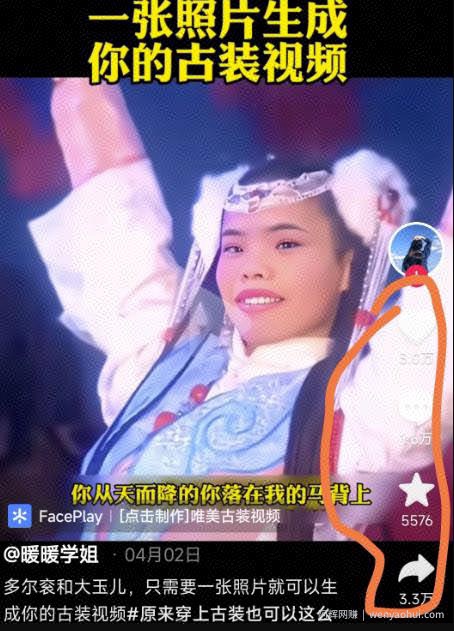 最近爆火的抖音小程序项目，榜一是个新手，一个作品赚了60000+，新手小白快上车