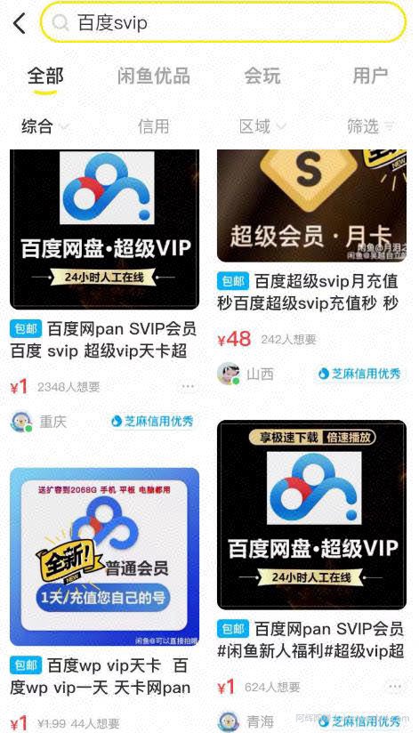 简单搬砖0撸虚拟项目，只要你花上宝贵的时间，做起来是迟早的事