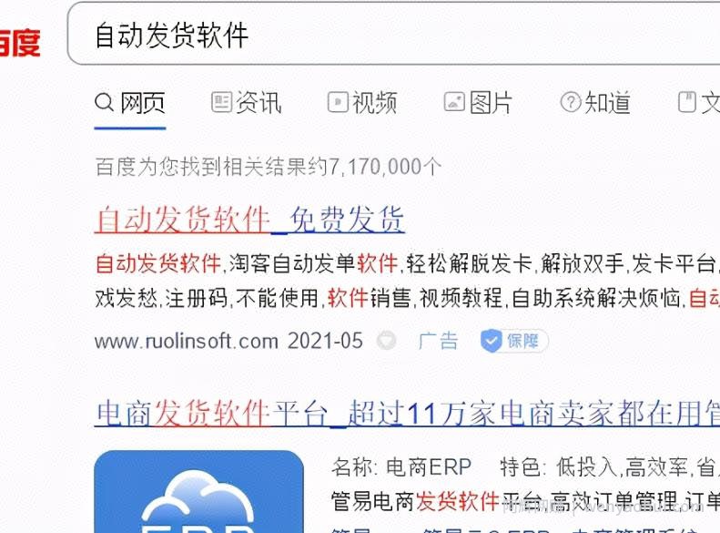 在拼多多做虚拟产品，前期搬砖后期躺赚，轻松月入2w+