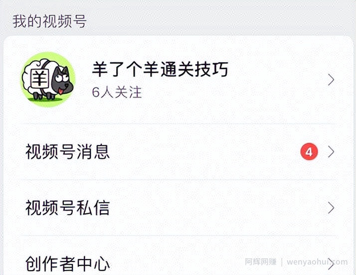 羊了个羊爆火背后，9种搞钱路子，有人一天9000