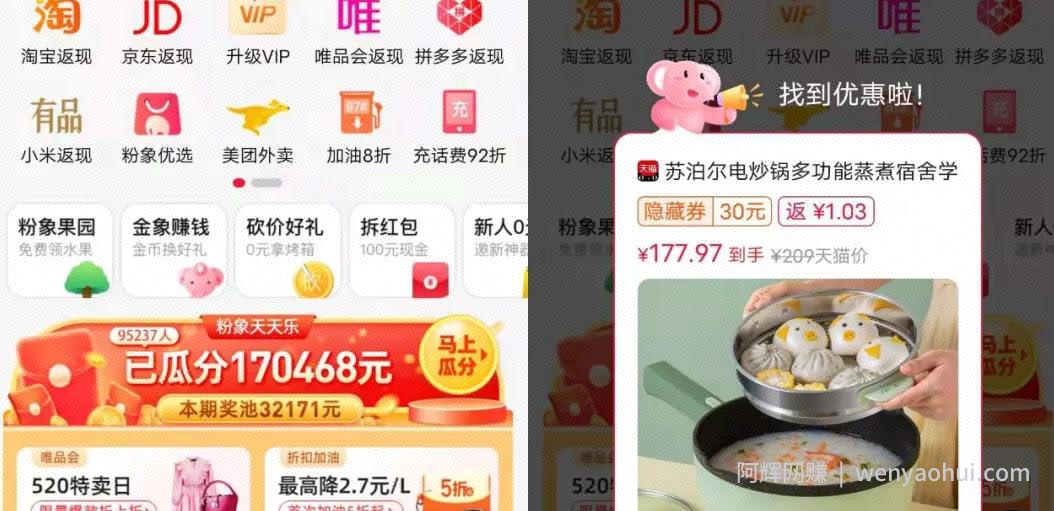 两个闲鱼賺米项目，新手也能日入200+