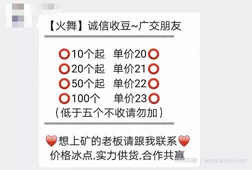 2小时狂赚100元，广告里的商机网创小白也能玩