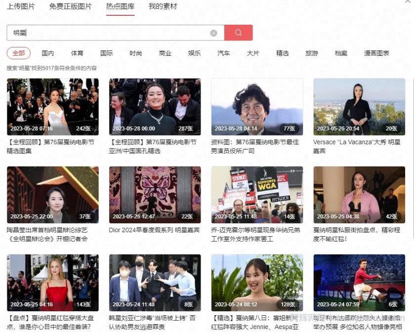 自媒体图文的制作思路，靠蹭热点可稳妥持续賺米