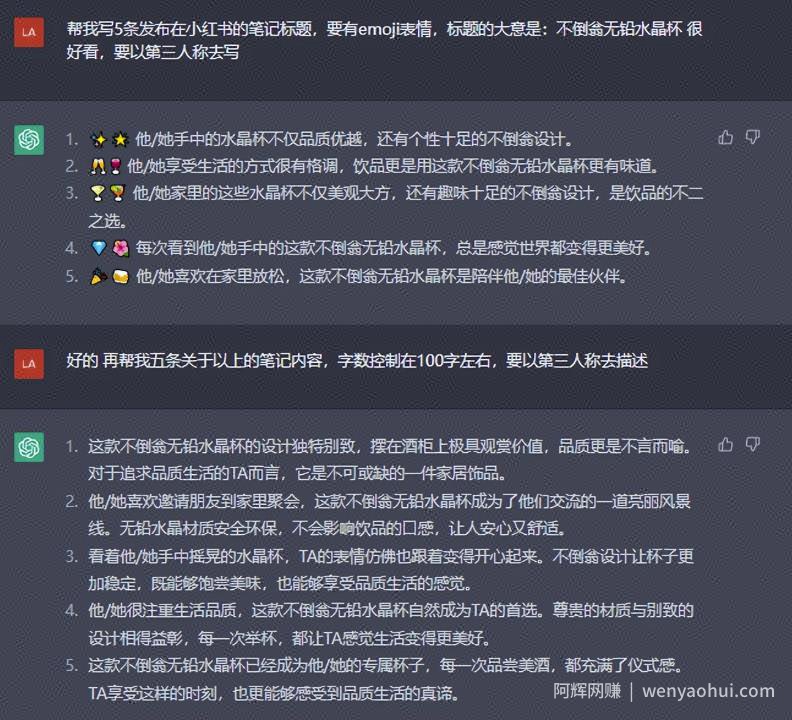 亲测日入1000，小红书无货源店群实操攻略免费分享