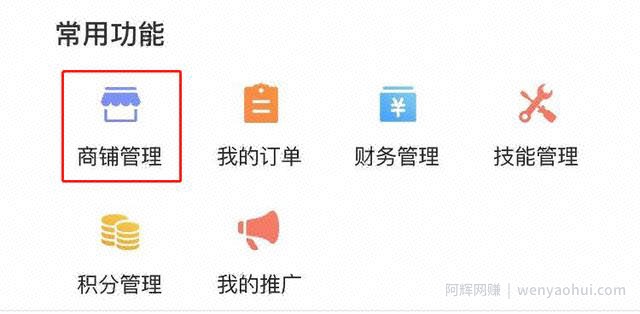 轻松做任务，能赚上千零花钱，推荐一个能賺米的网站