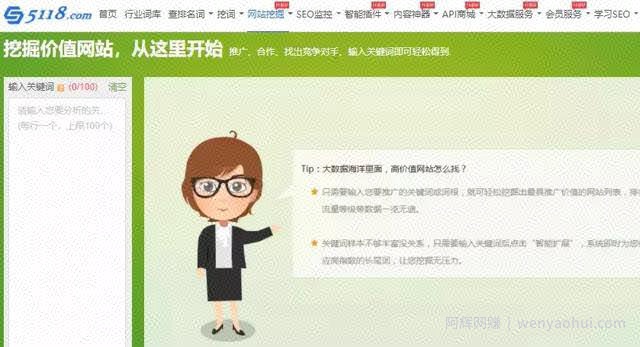 简单常用的互联网创钱工具分享