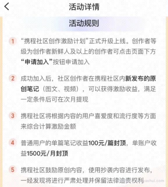 无脑搬运项目，单号每月2500，看完就能上手操作