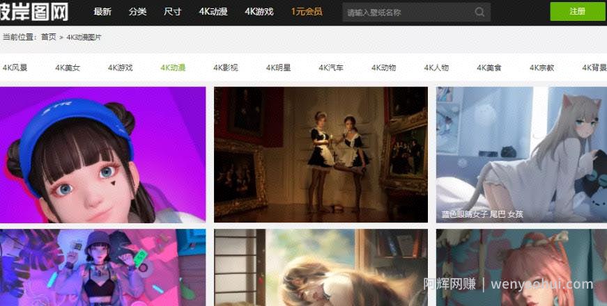 分享一个新手副业，零门槛的小众短视频賺米项目