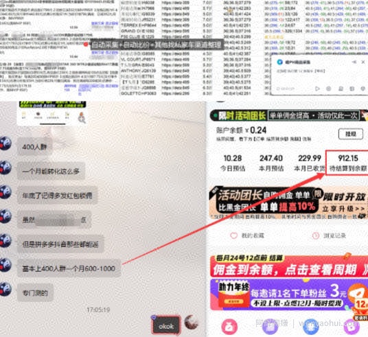 得物搬砖撸货项目_自动比价RPA+找私车思考v2.0