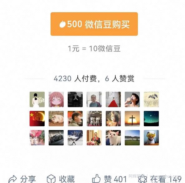 新手做公众号还能賺米吗？没有任何基础，该如何起步？