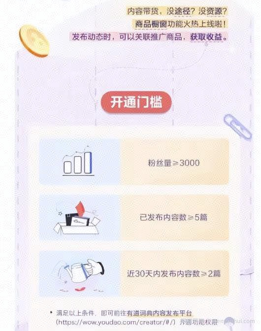 有道词典搬砖项目，无脑搬运，轻松日入100-300