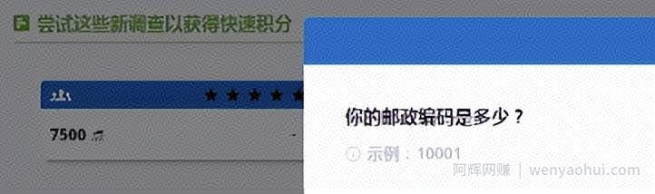 国外网创：简单无脑挣钱项目，一天撸200元，玩游戏看视频，简单好上手