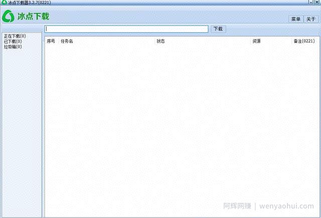 一个副业快速賺米的门路，文库资料代下载业务