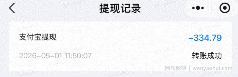 单月破7000+，网盘拉新工具号实战，每天两个小时，0门槛长期稳定，适合新手小白