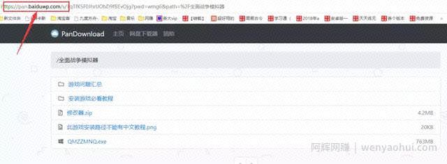 一分钟搭建自己专属Aria2高速下载通道,轻松满速、无限制下载度