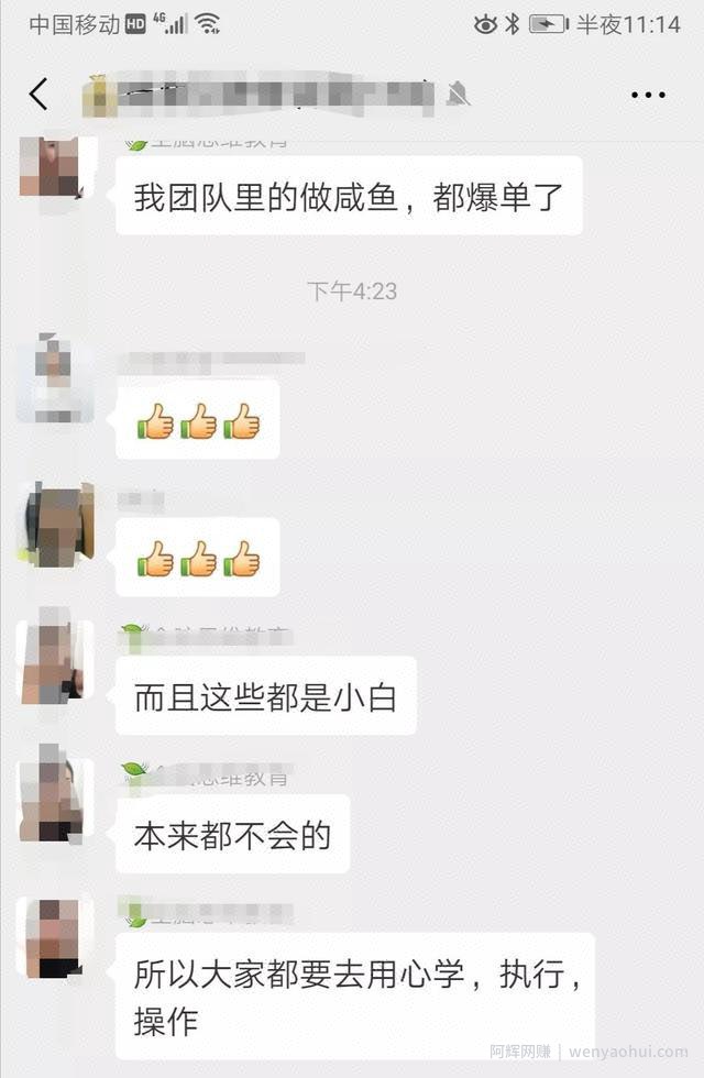 闲鱼卖货攻略，半年卖货3000件，实战技巧经验分享