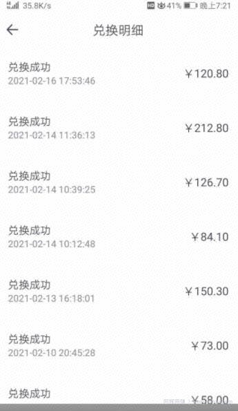 花了100块大洋套来的賺米项目-聊天賺米