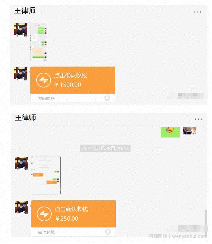 分享本地同城项目引流+变现玩法，当前红利期可长期操作，附实操案例