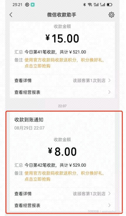 无门槛賺米项目，每天收入500+，下班就能做